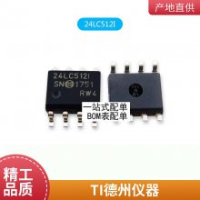 全新原装 SN74LVC1G373DCKR SC-70-6 单路D型锁存器芯片集成电路