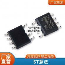 SGL8022WS оƬɿIC SGL8022 ȫԭװ ƬSOP-8
