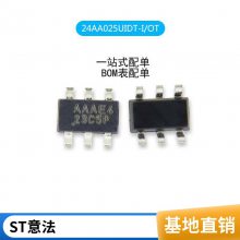 ȫԭװƷMAX8526EUD  MAX8526EUDWN TSSOP14