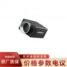 HIKVISION/MV-CH089-10UM 890USB 3.0