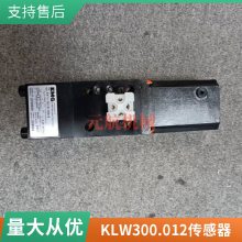 ֻEMG KLW 450.012EMG  KLW-0300