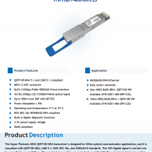 Ӧ400G QSFP-DD DR4 SiPh Optical Transceiver Module P/N HSD1-400-DR-C2S