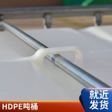 ȫibcװͰ ϶Ͱ DN50ھӷ 1000Ͱ