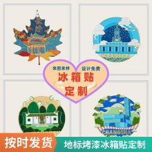 ����ǿ�ű����������人�ƺ�¥�ر꾰�������Ĵ�������Ʒ�ֻ�����