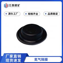 智能三臂凿岩台车液压凿岩机A18DL配件氮气隔膜蓄能器隔膜