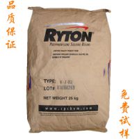 纤维塑料PPS/菲利浦 r-7-120bl GF40加纤增强阻燃PPS 耐高温260度