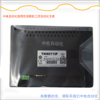 ˻TK8071IPôس