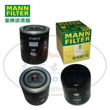 MANN-FILTER()W930/12