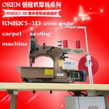 RNEX5-3Dϴּ̺豸 ֳ̺ڻ ҵë̺߻