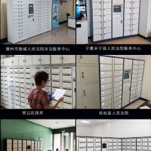 自助公文交换柜 智能文件交换箱 智能公文流转柜【天瑞恒安】