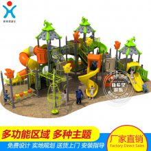 非標(biāo)定制戶外兒童滑梯組合健身器材公園繩網(wǎng)攀爬體能訓(xùn)練游樂(lè)設(shè)備