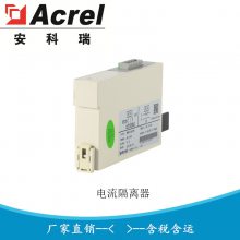 BM-AI/IS   DC4-20mA