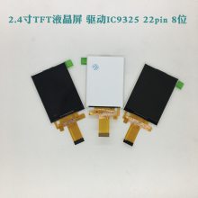 2.4 TFTҺ IC9325 22pin 8λ ֱ240X320
