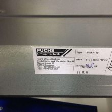 德国Fuchs Umwel流体过滤器ESTEUP201用于焊烟机厂