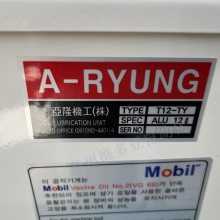 AMGP-025NS-T12-TY ¡A-RYUNG ͱ