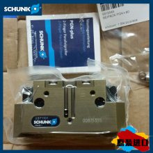 ƹӦPGN-plus-P50-2-AS-Vͨͻе_SCHUNK_39318475