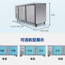 金宏通餐饮行业设备系列，外观新颖冷鲜工作台，定制不锈钢工作台尺寸，全不锈钢冷柜