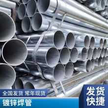 热镀锌 Q235B钢管 方管50*50*3mm方矩管 辰益 159直缝焊管