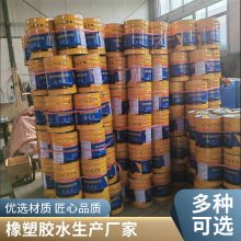 C685增强型瞬干胶粘接金属塑料橡胶等***快干胶粘剂