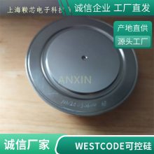 R216SH12 全新西码WESTCODE平板可控硅 晶闸管