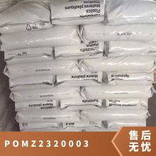 POM ¹˹ Z2320-003 עܼ ߿  ڲ Ӧ 
