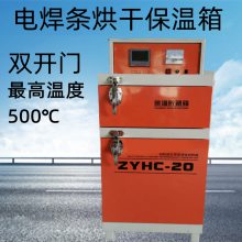 ʪú ZYH-30纸 ˫Ÿ