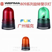 (yng)(gu)WERMAR40913075MLEDD(zhun)̖(ho)