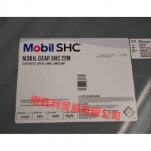 美孚22M开式齿轮油 Mobil SHC Gear 22M 高粘度合成润滑油