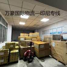 家居厨房用具和炊具出口发货到印尼海运物流直达专线双清