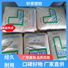 ձ񻯳 R04066 pa66 ؛Դ a(chn)Ʒ(yng)÷V