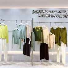电商引流单品劳斯恩蒂毛衫针织连衣裙品牌羊毛毛衣便宜拿货