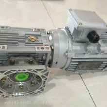 河北邯郸***铝合金涡轮减速机RV075/10-YS90L-4-1.5KW