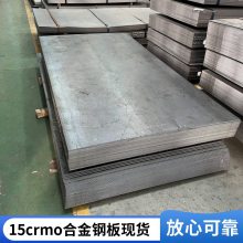 15CrMoְ 6mmֻϽ  ɰи