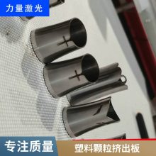 不锈钢金属激光打孔 铜铝激光小孔加工 精密激光微孔穿孔