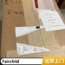 收购电子芯片 FAIRCHILD芯片 积压电子料现金回收 率