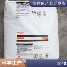 EAA 盛禧奥（斯泰隆）1040 挤出 涂层 耐热 耐水解 高强度 增韧级 透明级 共聚物