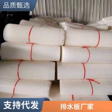 黑色PE塑料绿化蓄排水板虹吸材料凹凸过滤复合排水板