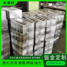 310S不锈钢激光件 304厚板切割开孔 316拉丝工业板异形工件