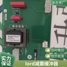 LORD   rd-8040-1 MRг̣