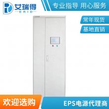 EPSԴ 18kw ϵԴeps Ӧ 90