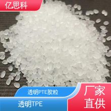 ˼ עܼ TPE ͸ 