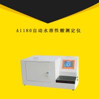 A1180Զˮⶨ
