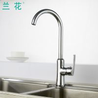 兰花卫浴 厨房混水龙头 菜盆冷热水龙头 厂家批发直供 LH8811