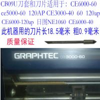 CE6000-60ͼ̵ֻCB09U CE3000-120ͼֵֻͷƬ ֵƬ