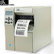 斑马（ZEBRA）105SL PLUS工业型条码打印机二维码标签打印机 官方标配