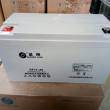 ʥSP12-80ά12V80AH EPS/UPSֱԴ󱸻ר