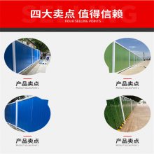 山东临沂 工地围挡 复合式围挡 工厂直发
