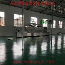 西安配餐微波复热机 热链2分钟达到80度