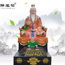 李老君神像铁匠始祖塑像开天辟地之祖老君爷神像李姓始祖老子神像