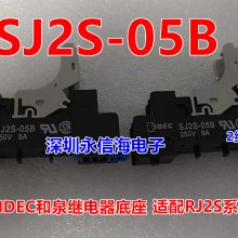 ȪIDECŹʼ̵ SJ2S-05B RJ2Sϵм̵ʹúȪIDECͨ